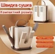 Складная сушилка для обуви на 3 пары Shoes Dryer, 120Вт, противогрибковая сушилка (1011116-Beige) - изображение 4