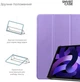 Чехол для планшета ArmorStandart Smart Case для Apple iPad Air 11 2026/2025/2024 Lavender (ARM89216) - изображение 4