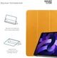 Чехол для планшета ArmorStandart Smart Case для Apple iPad Air 11 2026/2025/2024 Orange (ARM89217) - изображение 4