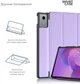 Чехол для планшета ArmorStandart Smart Case для Lenovo Idea Tab Lavender (ARM88130) - изображение 4