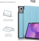 Чехол для планшета ArmorStandart Smart Case для Lenovo Idea Tab Sky Blue (ARM89512) - изображение 4