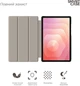 Чехол для планшета ArmorStandart Smart Case для Samsung Galaxy Tab S11 (SM-X730/X736) Pink (ARM88424) - изображение 3