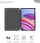 Чехол для планшета ArmorStandart Smart Case для Xiaomi Redmi Pad 2 Pro Sky Blue (ARM89199) - изображение 3