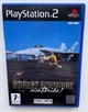 Диск для PlayStation 2 - Energy Airforce Aim Strike!, англійська версія, Б/В - зображення 1