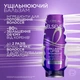 Бальзам L'Oreal Paris Elseve Collagen Lifter для придания объема тонким, лишенным объема волосам 200 мл (3600524251260) - изображение 7