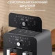 Аерогриль-фритюрниця SK10008 на 10 л сенсорно-механічна, чорний - изображение 8