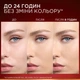 Тональная основа-кушон для лица L'Oreal Paris Infaillible Cushion N100 11 г (3600524258047) - изображение 4
