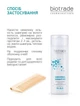 Biotrade (Біотрейд) Sebomax Sensitive Shampoo – безсульфатний м’який шампунь для чутливої шкіри голови, 200 мл - изображение 4
