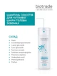 Biotrade (Біотрейд) Sebomax Sensitive Shampoo – безсульфатний м’який шампунь для чутливої шкіри голови, 200 мл - изображение 5