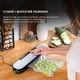 Вакуумный упаковщик Cecotec SealVac Easy Magnetik (CCTC-04375) - изображение 7