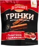Упаковка гренков ржано-пшеничных ДО БОЧКОВОГО со вкусом телятины с аджикой 120 г х 8 шт (4823127301180) - изображение 2