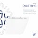 Унитаз подвесной Qtap Swan безободковый Ultra Quiet c сиденьем Soft-close QT16335179W - изображение 4