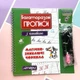 ПРОПИСИ З КАНАВКАМИ літери - зображення 1