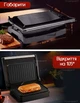 Гриль бутербродница контактный электрогриль Grunhelm Electric Grill сендвічница с антипригарным покрытием, Черный - изображение 2
