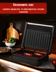 Гриль бутербродница контактный электрогриль Grunhelm Electric Grill сендвічница с антипригарным покрытием, Черный - изображение 6