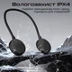 Акустическая система Promate Hook-2 10W Black (hook-2) - изображение 7