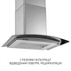 Вытяжка кухонная Minola MTG 6642 I LED - изображение 9