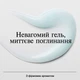 Гель для лица Neutrogena Hydro Boost увлажняющий для нормальной и комбинированной кожи 50 мл - изображение 7