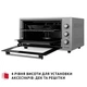 Электропечь Perfelli MIRAGE 48 GREY - изображение 12