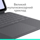 Чохол до планшета Logitech Combo Touch for iPad Pro 13-inch (M4) GRAPHITE - US (L920-012833) - зображення 3