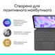 Чохол до планшета Logitech Combo Touch for iPad Pro 13-inch (M4) GRAPHITE - US (L920-012833) - зображення 7