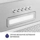 Вытяжка кухонная Minola HBI 5025 I LED - изображение 11