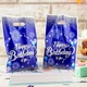 Подарункові дитячі поліетиленові пакети Happy Birthday 16 х 25 см 10 шт (031556) - зображення 1