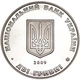 Монета Кость Левицький 2 грн. - изображение 1