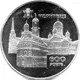 Монета 600 років м.Чернівці 5 грн. - изображение 2