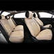 Комплект, 3D чехлы для сидений Beltex Malibu, beige BX89500 - изображение 2
