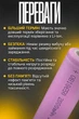 Акумулятор 18650 високострумовий 1800 mAh літій-іонний батарея літієва Li-Ion 3.2V КОМПЛЕКТ 2 ШТ - зображення 2
