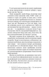 RESET. Як змінити те, що не працює - Д. Гіт (9786175484418) - зображення 7