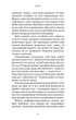RESET. Як змінити те, що не працює - Д. Гіт (9786175484418) - зображення 8