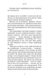 RESET. Як змінити те, що не працює - Д. Гіт (9786175484418) - зображення 15