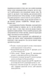 RESET. Як змінити те, що не працює - Д. Гіт (9786175484418) - зображення 19