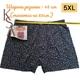 Набор 4 шт 5XL 60-62 мужские семейные трусы Berrak 100% хлопок большие размеры - изображение 5