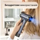 Беспроводной фен для волос на аккумуляторе с теплым воздухом Серый - изображение 4