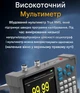 Цифровий осцилограф 3-в-1 ZEEWEII DSO3D12 (осцилограф + двоканальний мультиметр + генератор сигналів), смуга пропускання 120 Мбіт/с - изображение 9