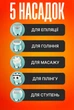 Епілятор жіночий 5в1 триммер акумуляторний електробритва для обличчя та тіла пемза для пілінгу масажер водонепроникний VGR V-703 - зображення 3
