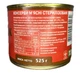 Мясо уток в собственном соке Tinfood ДСТУ тушенка утиная 525 г (F0537) - изображение 4