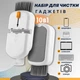 Комплект для чистки гаджетов в кейсе 10в1,набор щёток для чистки электроники, наушников,клавиатур - изображение 1