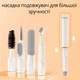 Набор для чистки гаджетов и аксессуаров 20в1, комплект щёток для чистки клавиатур,наушников и электроники - изображение 3