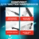 Комплект для чистки гаджетов в кейсе 32в1,набор щёток для чистки электроники, наушников,клавиатур,черный - изображение 2