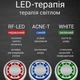 Микротоковый массажер AIMED для лица SkinLift Pro Anti-Aging с функцией RF Lifting, Hot&Cold компрессом EMS и LED светотерапией - изображение 6