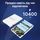 Бесперебойник для роутера ИБП павербанк Mini UPS WGP 103A 10400 mAh для wi fi роутеров 5V 9V 12V с аккумулятором - изображение 7