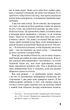 Негожий бути людиною - Осаму Дазай (978-617-548-505-7) - зображення 8