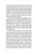 Психологія сексуальності - Зиґмунд Фройд (978-617-8550-8-06) - зображення 4