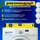 Антивибрационные силиконовые подставки для стиральной машины HOLDER PADS прозрачные (4 штуки) - изображение 7