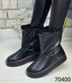 Угги на платформе из натуральной кожи черного цвета размер 41 (170400) - изображение 6