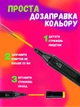 Набор скетч маркеров 60 штук touch KaiKai для рисования двусторонние разноцветные в чехле - изображение 4